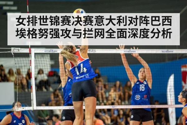 female volleyball player spike